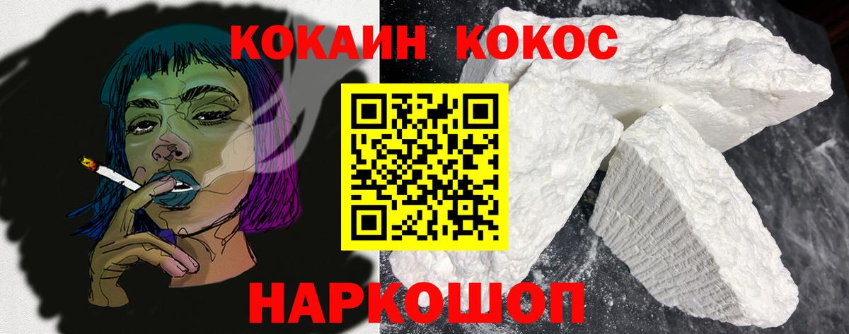 купить закладку  Вход с VPN  КОКАИН 98%  Гудермес  COCAIN Эквадор 