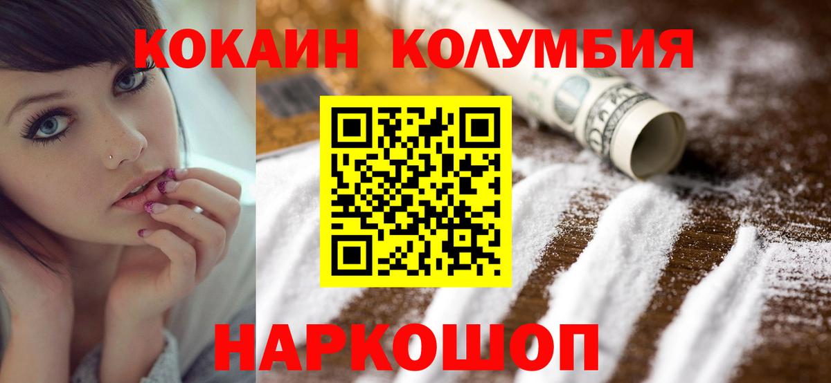 Cocaine Fish Scale Гудермес