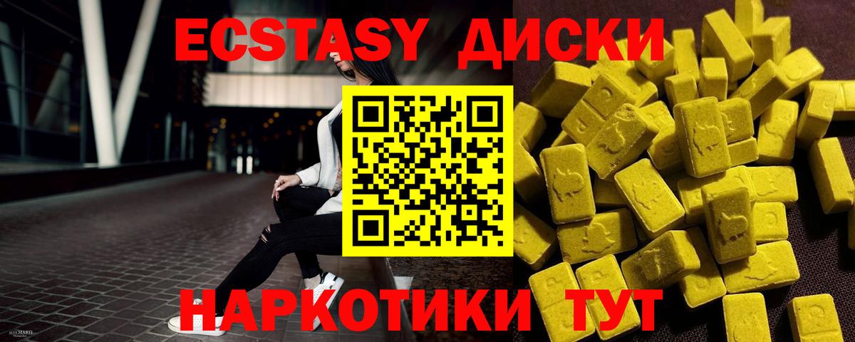 Гудермес  ОМГ ОМГ как зайти  Ecstasy  Вход с VPN  ЭКСТАЗИ louis Vuitton 