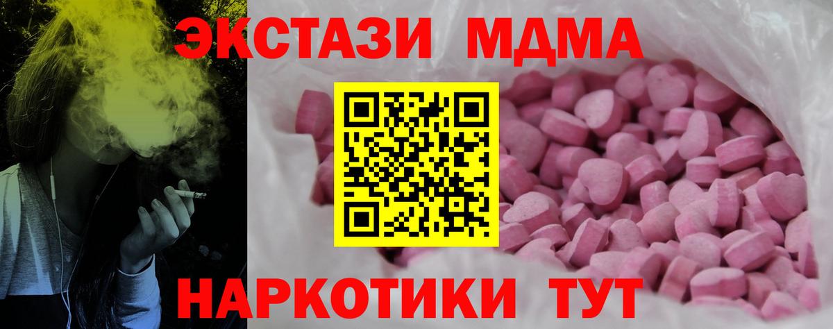 ЭКСТАЗИ mix Гудермес