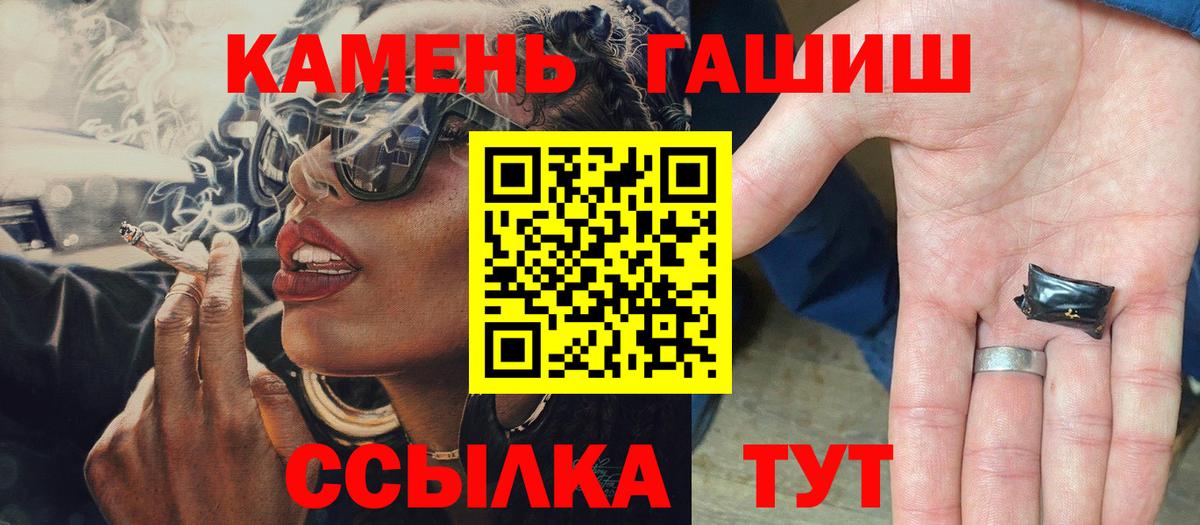 Гудермес  как найти наркотики  Вход с VPN  ГАШИШ убойный 