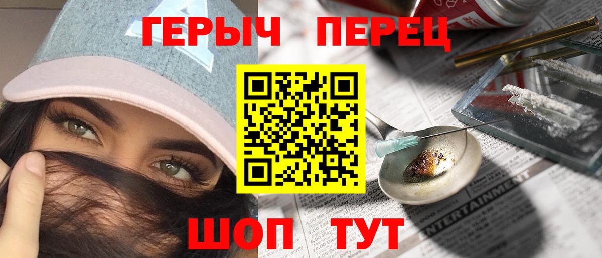 ГЕРОИН VHQ Гудермес