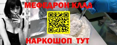 спиды Каменск-Шахтинский