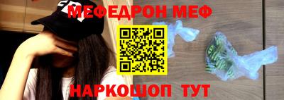 спиды Каменск-Шахтинский