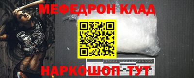 спиды Каменск-Шахтинский