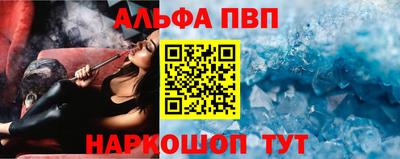 спиды Каменск-Шахтинский