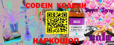 Альфа ПВП Камень-на-Оби