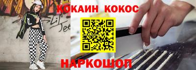 спиды Каменск-Шахтинский