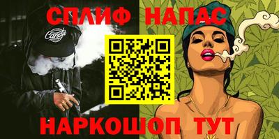 спиды Каменск-Шахтинский