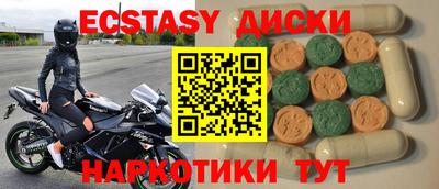 спиды Каменск-Шахтинский