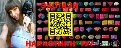 спиды Каменск-Шахтинский