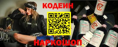 спиды Каменск-Шахтинский