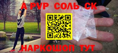 спиды Каменск-Шахтинский
