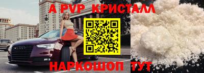 спиды Каменск-Шахтинский