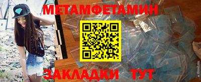 Альфа ПВП Камень-на-Оби
