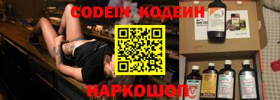 jwh Каменск-Уральский