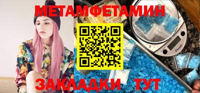 Альфа ПВП Камень-на-Оби