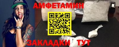 Альфа ПВП Камень-на-Оби