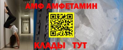 спиды Каменск-Шахтинский