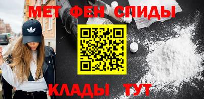 Альфа ПВП Камень-на-Оби
