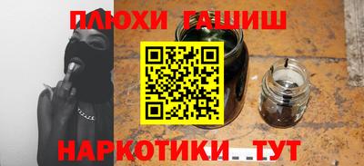 Альфа ПВП Камень-на-Оби