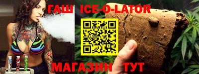 Альфа ПВП Камень-на-Оби