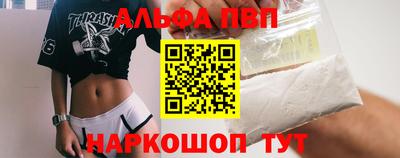 спиды Каменск-Шахтинский
