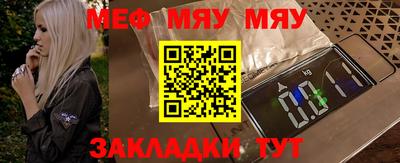 спиды Каменск-Шахтинский