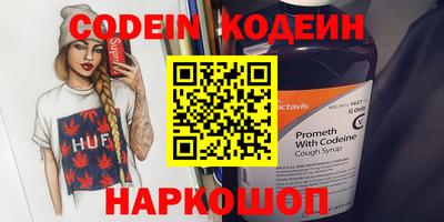 спиды Каменск-Шахтинский