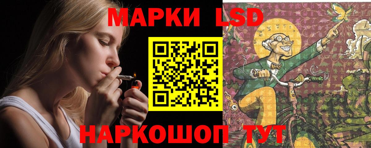 ЛСД экстази кислота Гудермес