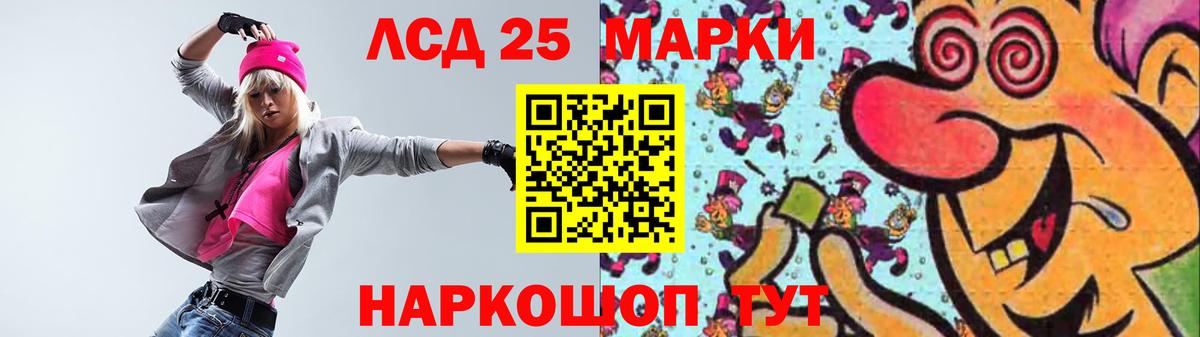 Гудермес  Лсд 25 экстази  Вход с VPN  Лсд 25 экстази кислота 