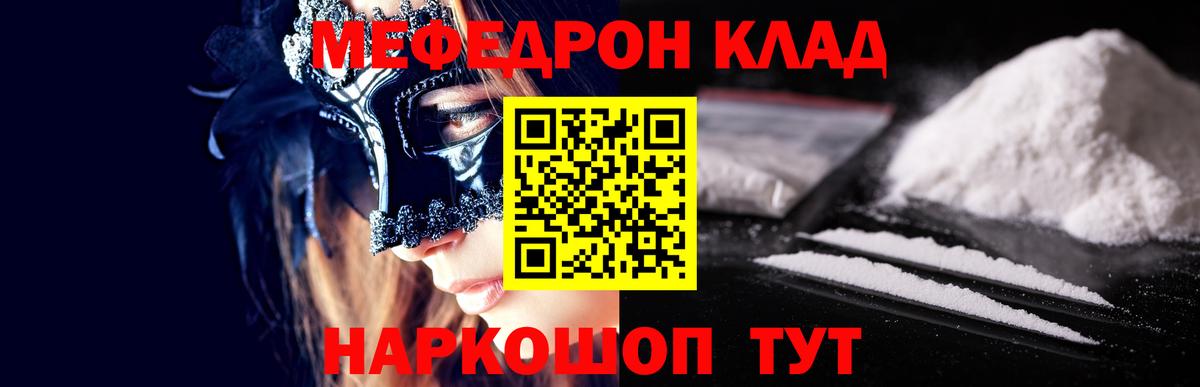 ГАШИШ  Вход с VPN  НБОМе  Гудермес  ГАШ  МЕФ кристаллы  Конопля  Лсд 25 