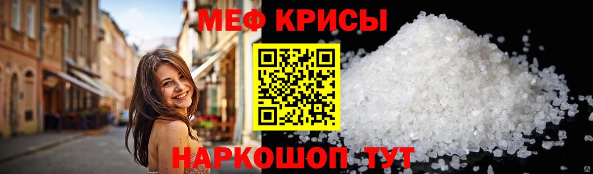 МЕФ 4 MMC  МЕФ  Гудермес  Мефедрон  МЯУ-МЯУ VHQ  Вход с VPN 
