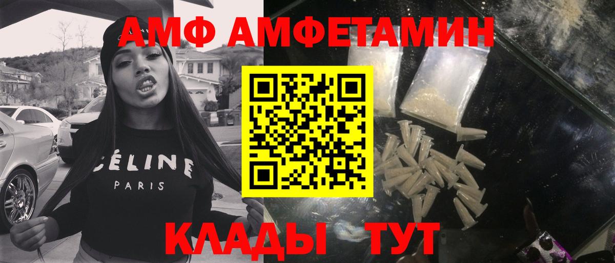 Первитин Декстрометамфетамин 99.9%  Вход с VPN  Гудермес  Первитин Декстрометамфетамин 99.9% 
