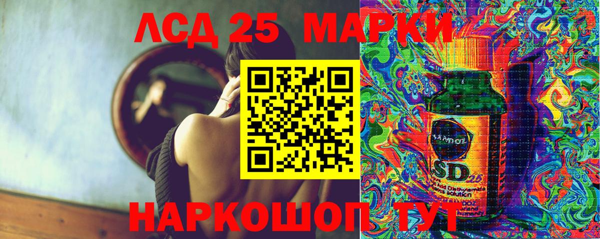 Наркотические марки 1,5мг Гудермес