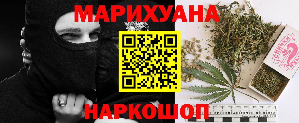 Гудермес  Конопля White Widow  Марихуана тримм  Вход с VPN  МАРИХУАНА VHQ  Марихуана индика 